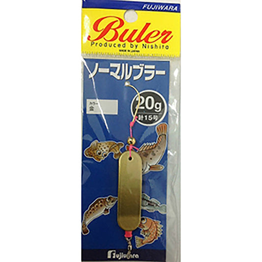 フジワラ ノーマルブラー 20g 金
