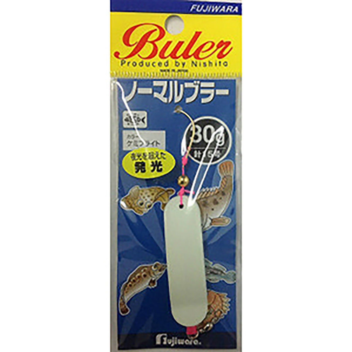 フジワラ ノーマルブラー 30g ケミブライト