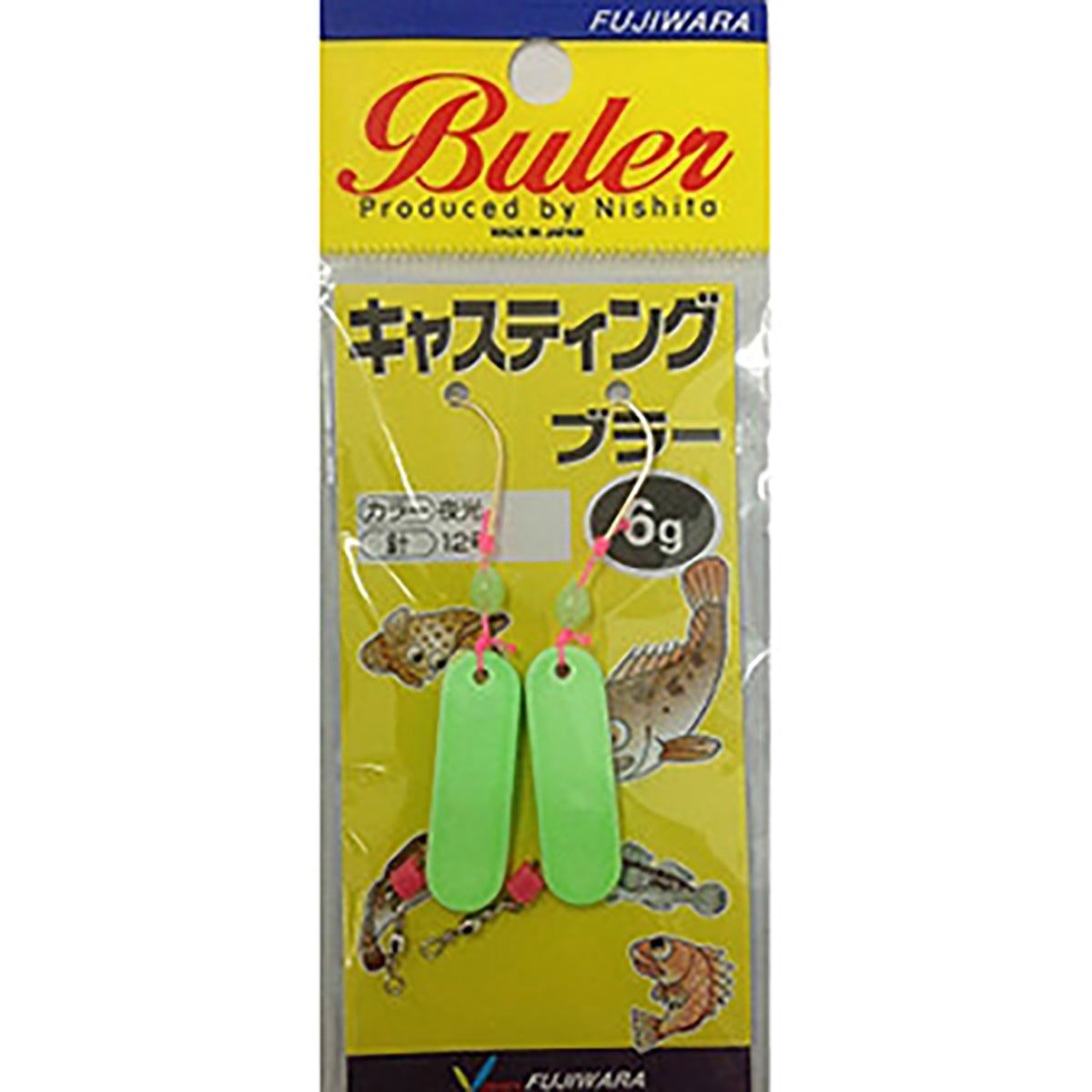 フジワラ キャスティングブラー 6g 夜光