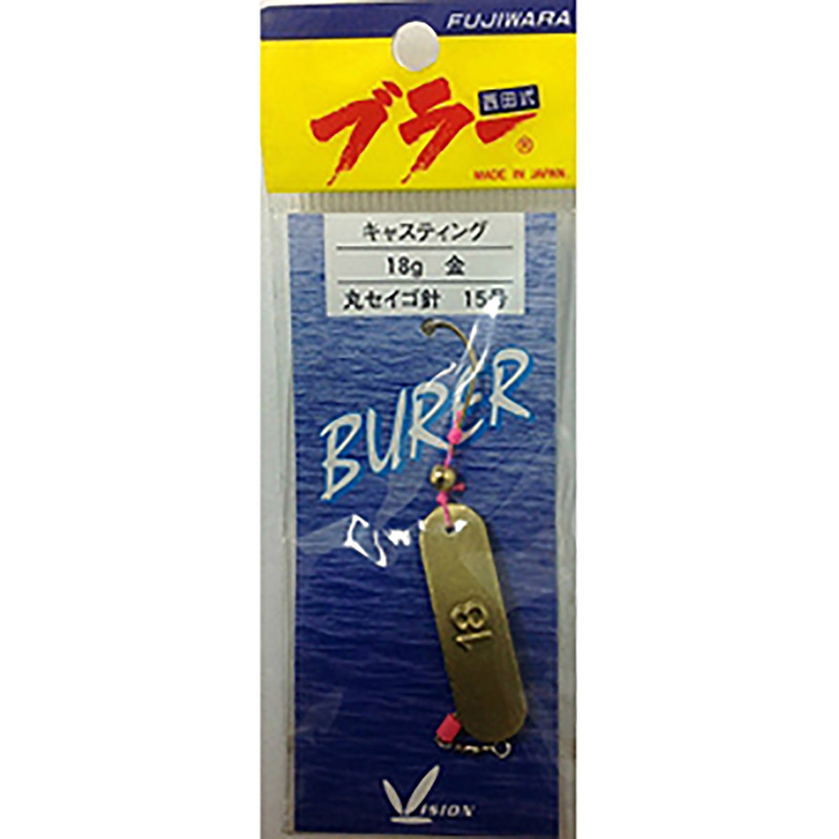 フジワラ キャスティングブラー 18g 金