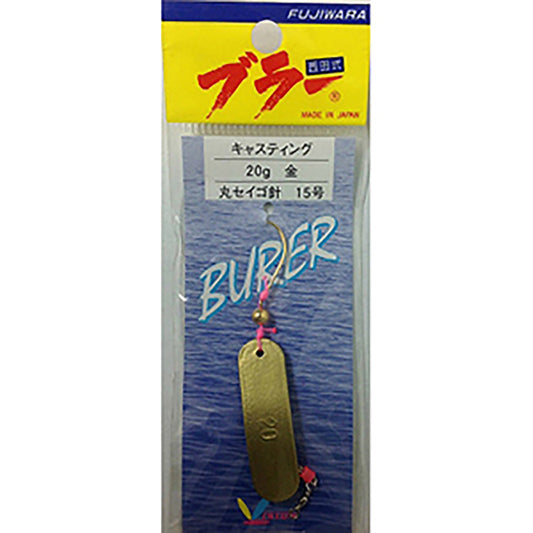 フジワラ キャスティングブラー 20g 金