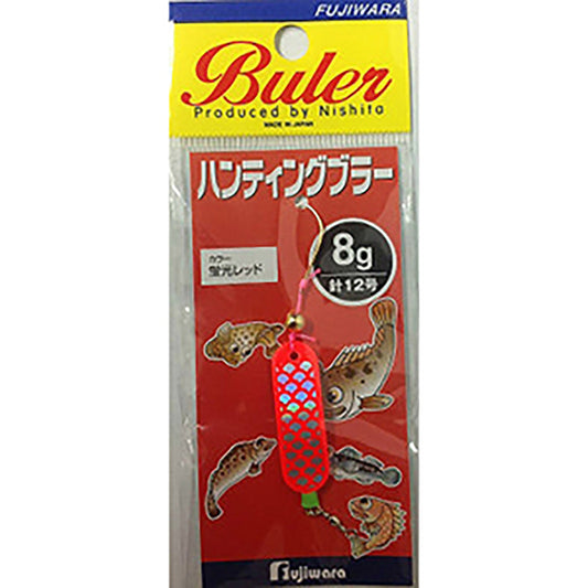 フジワラ ハンティングブラー 8g 蛍光レッド