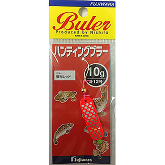 フジワラ ハンティングブラー 10g 蛍光レッド