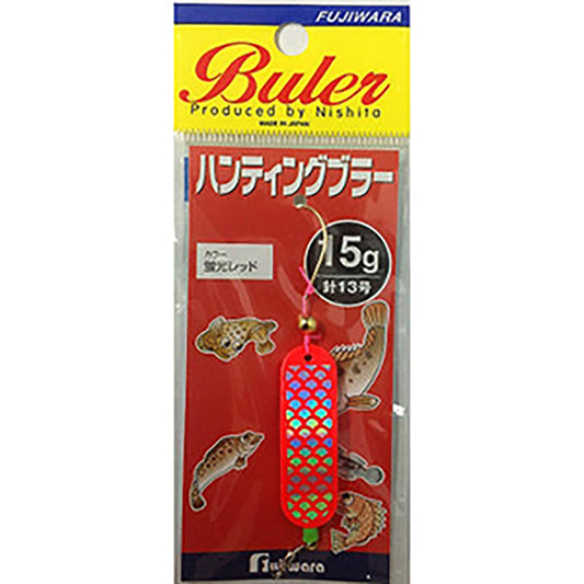 フジワラ ハンティングブラー 15g 蛍光レッド