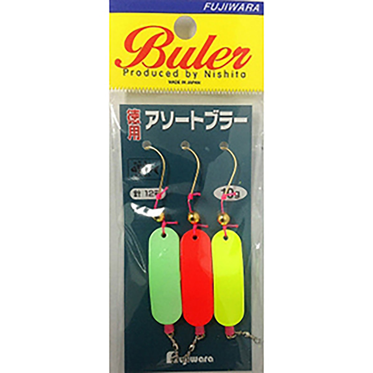 フジワラ アソートブラー 10g