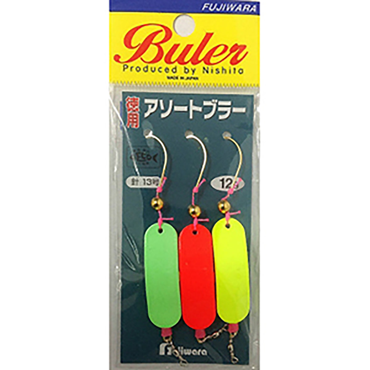 フジワラ アソートブラー 12g