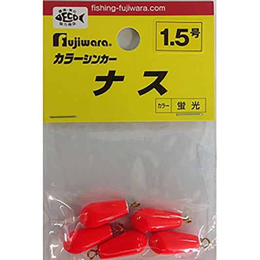 フジワラ(Fujiwara) カラーシンカー ナス 1.5号 蛍光