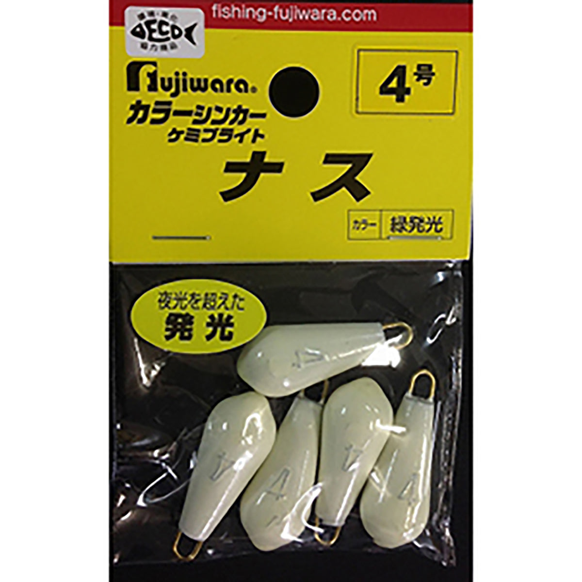 フジワラ(Fujiwara) ケミブライトシンカー ナス 4号