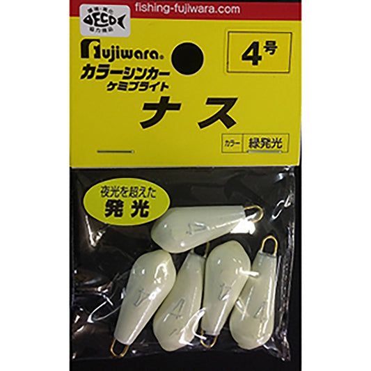 フジワラ(Fujiwara) ケミブライトシンカー ナス 4号