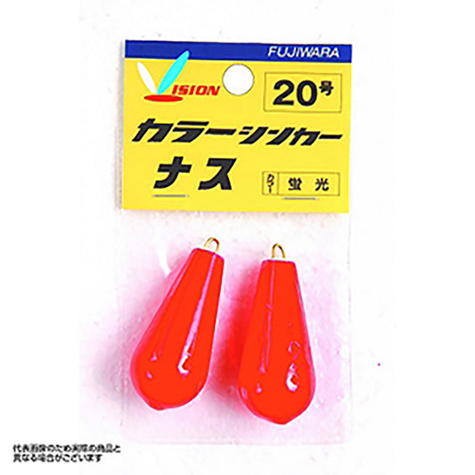フジワラ(Fujiwara) カラーシンカー ナス 35号 ケミブライト
