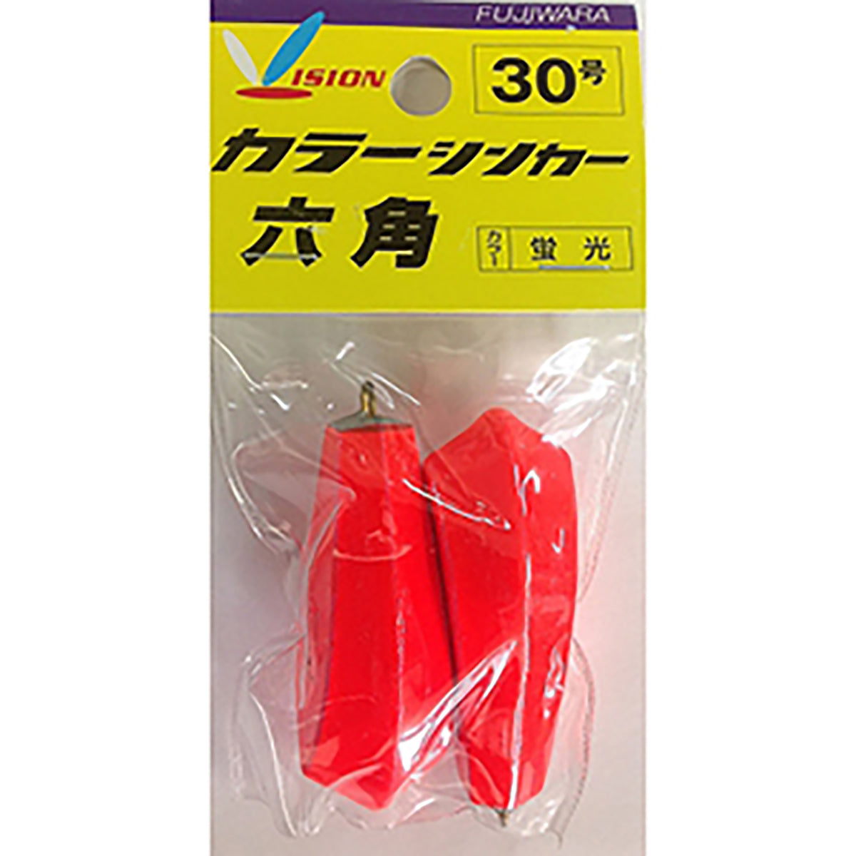 フジワラ(Fujiwara) カラーシンカー 六角 30号 蛍光
