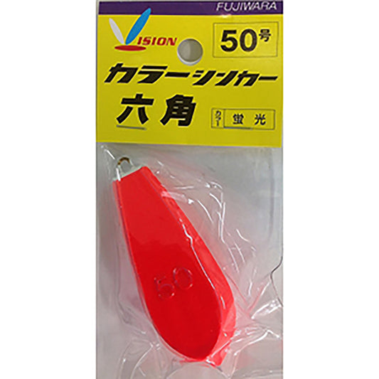 フジワラ(Fujiwara) カラーシンカー 六角 50号 蛍光