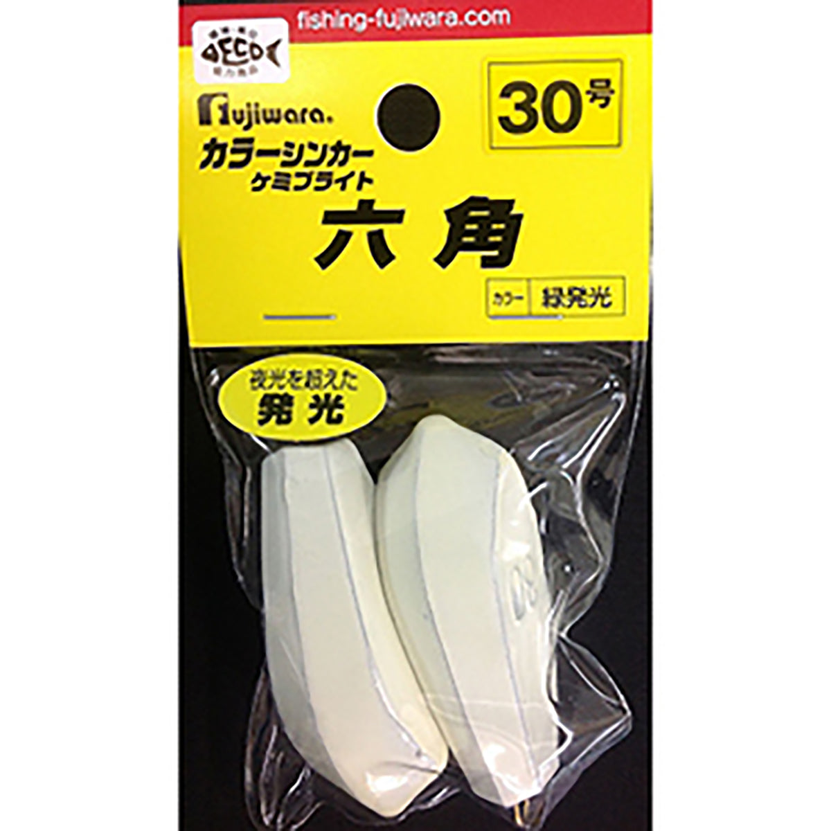 フジワラ(Fujiwara) ケミブライトシンカー 六角 30号