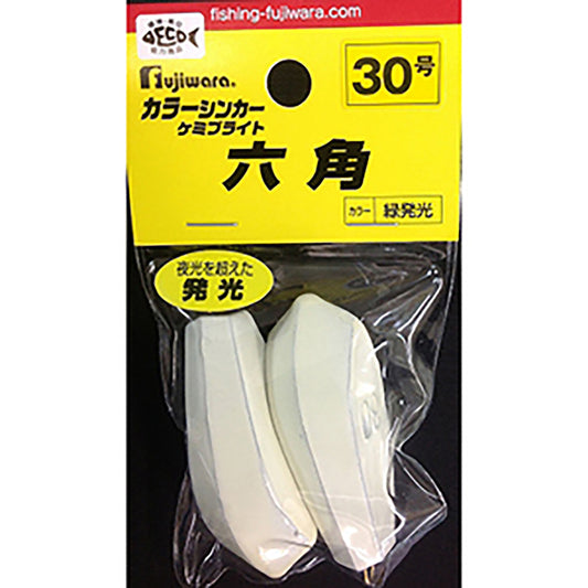 フジワラ(Fujiwara) ケミブライトシンカー 六角 30号