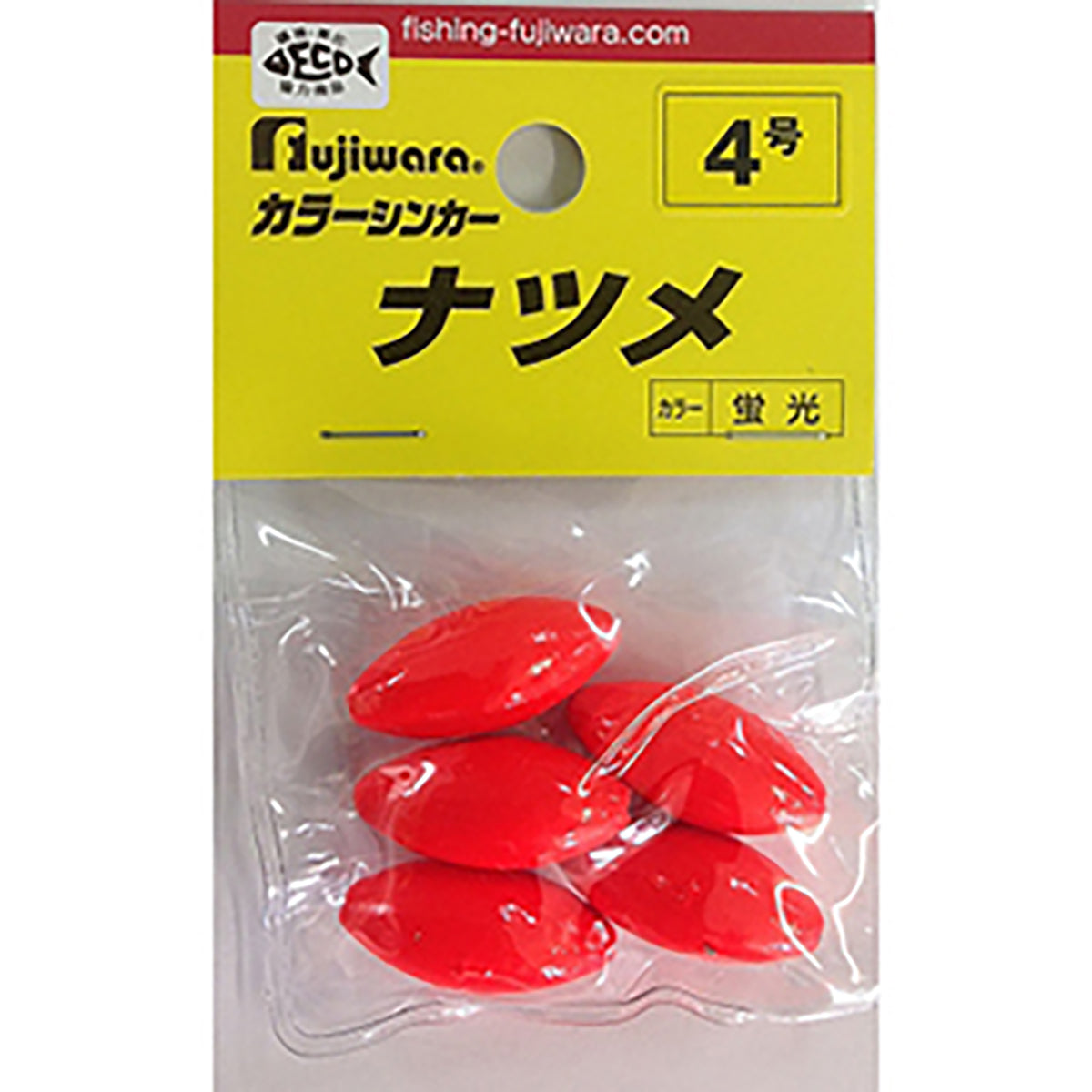 フジワラ(Fujiwara) カラーシンカー ナツメ 4号 蛍光