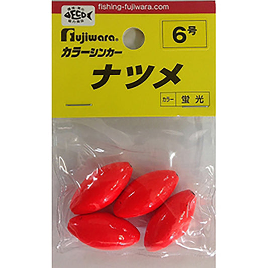 フジワラ(Fujiwara) カラーシンカー ナツメ 6号 蛍光