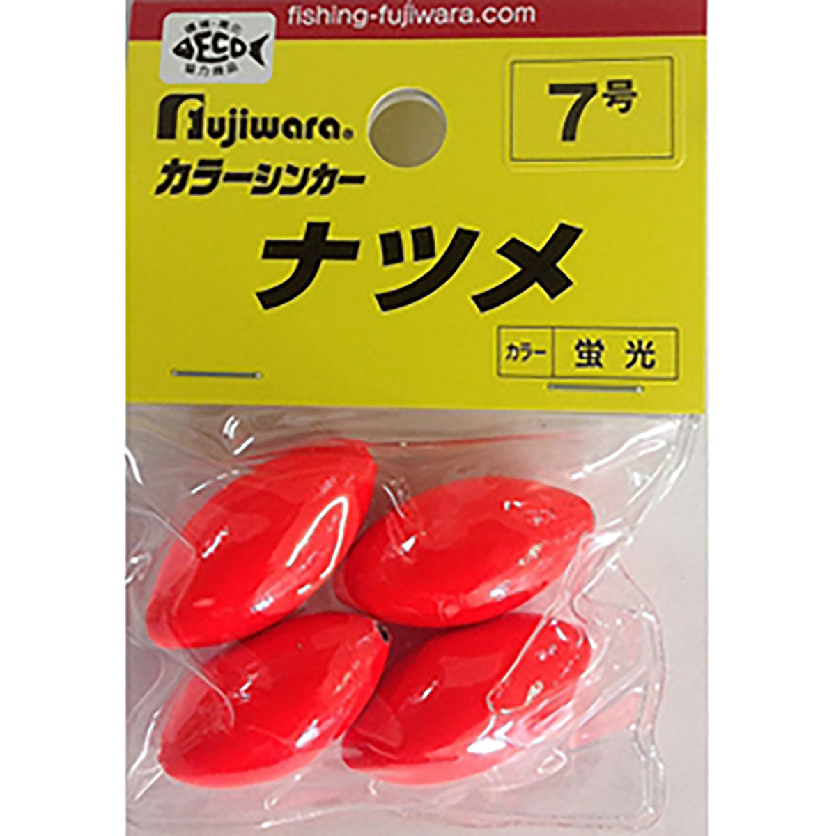 フジワラ(Fujiwara) カラーシンカー ナツメ 7号 蛍光