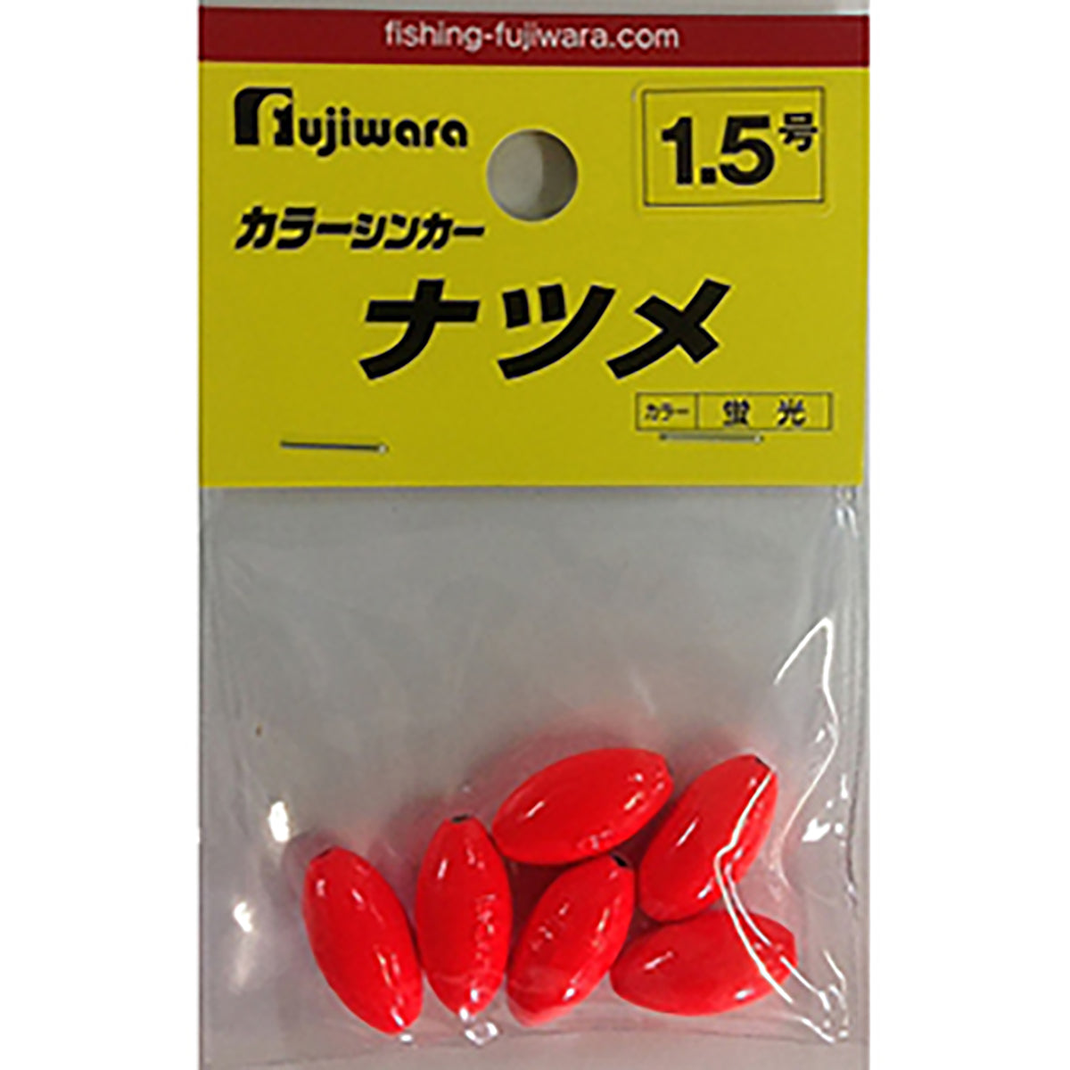 フジワラ(Fujiwara) カラーシンカー ナツメ 1.5号 蛍光