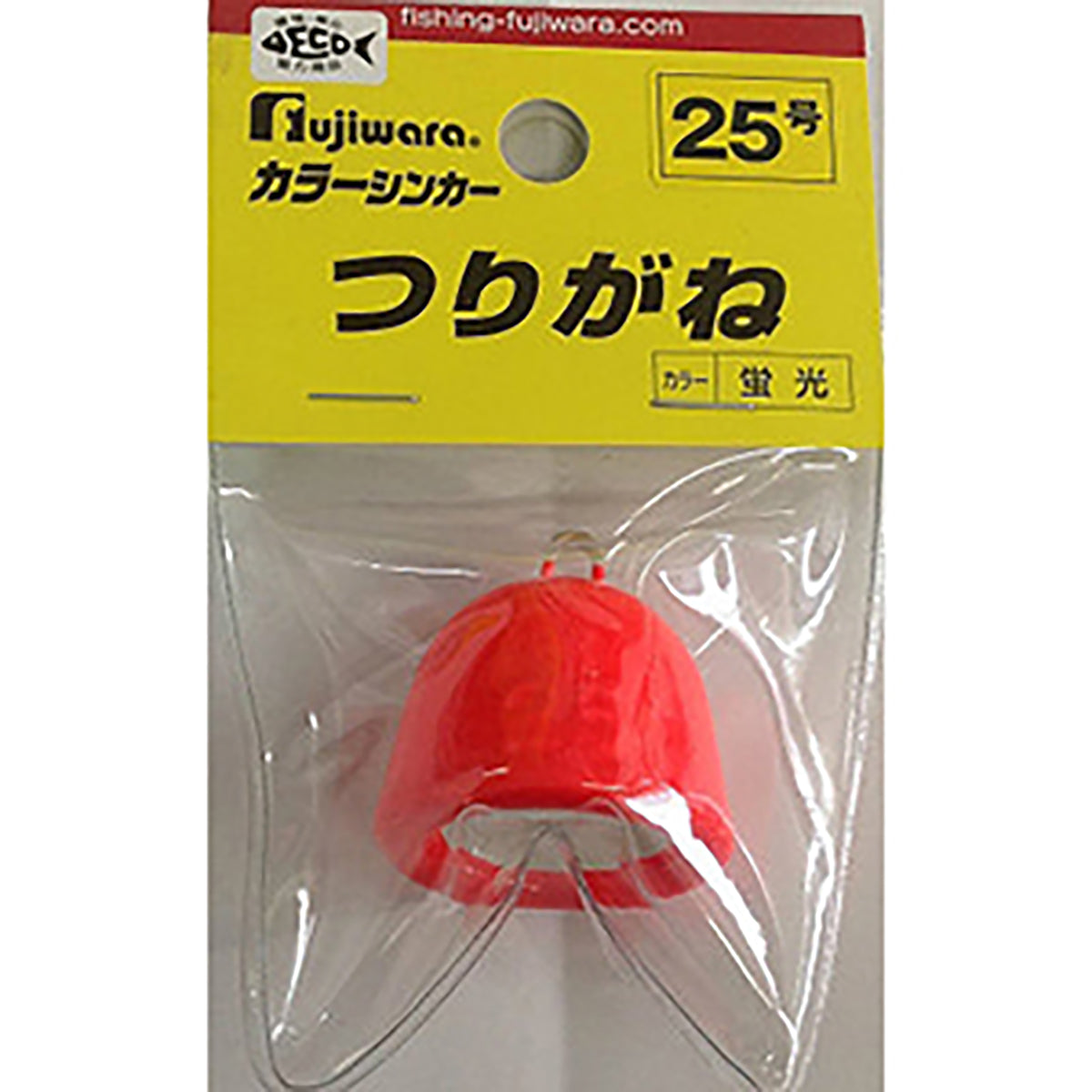 フジワラ(Fujiwara) カラーシンカー つりがね 25号 蛍光