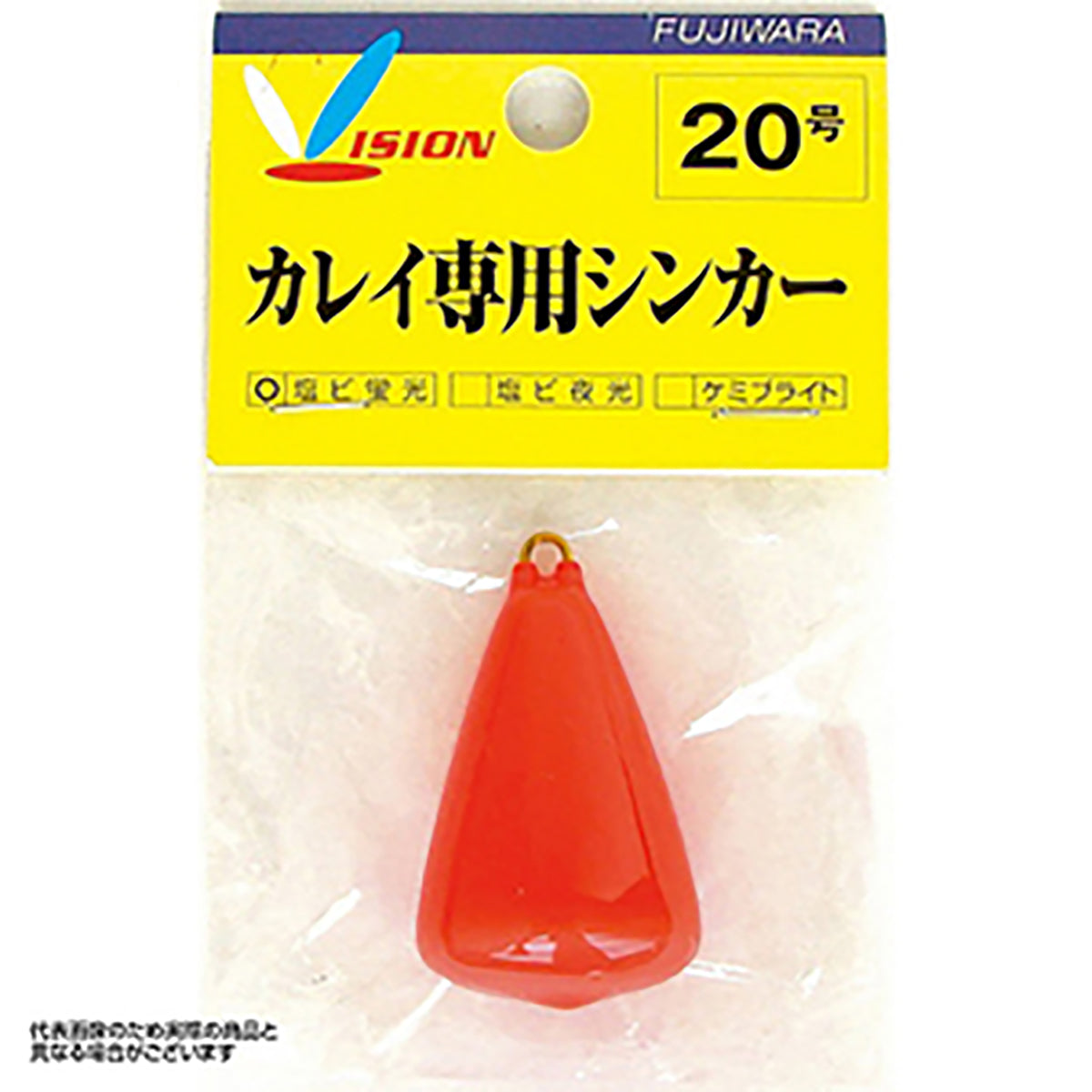 フジワラ(Fujiwara) カレイ専用シンカー 25号 蛍光