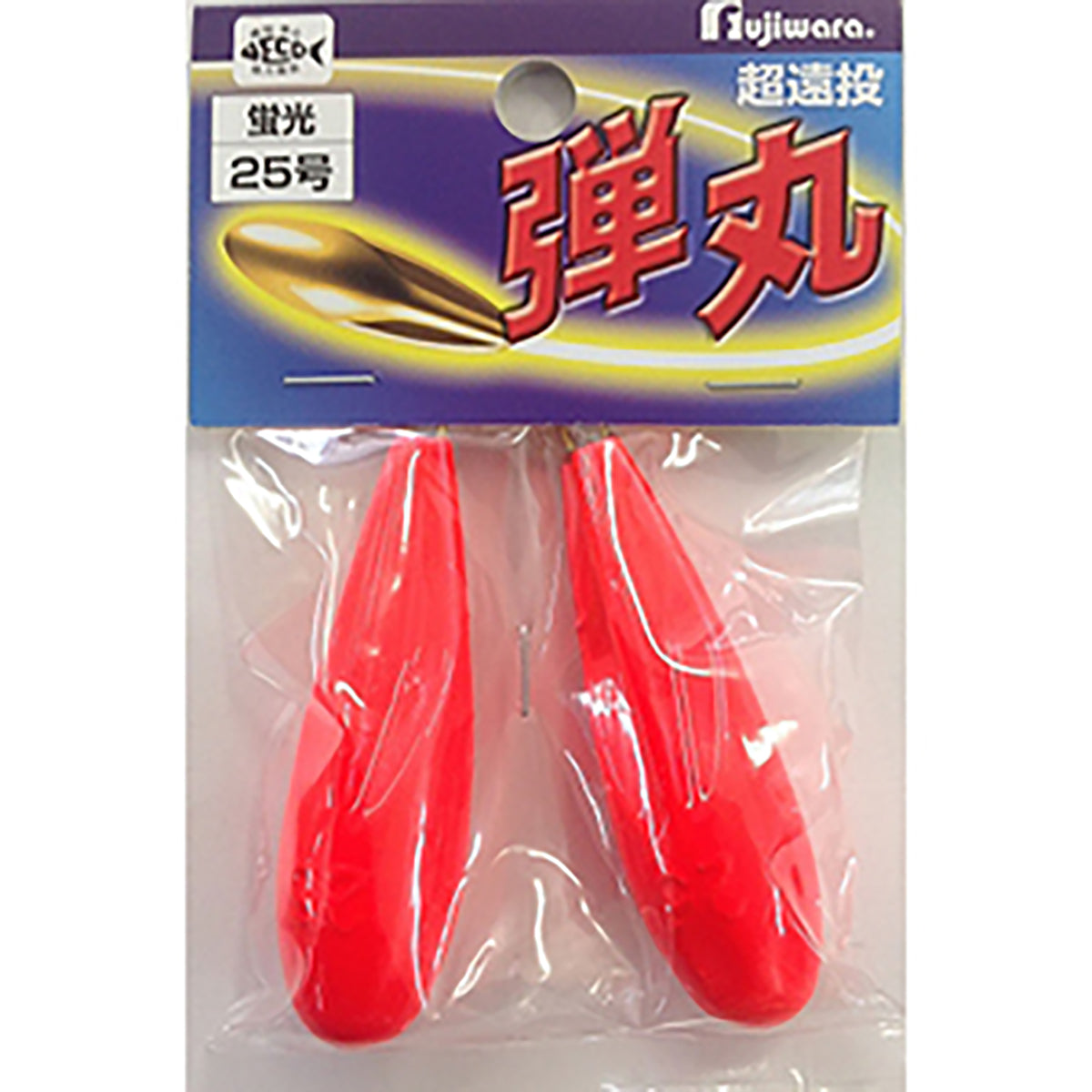 フジワラ(Fujiwara) カラーシンカー 弾丸 25号 蛍光