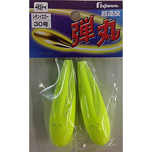 フジワラ(Fujiwara) 弾丸イエロー 30号