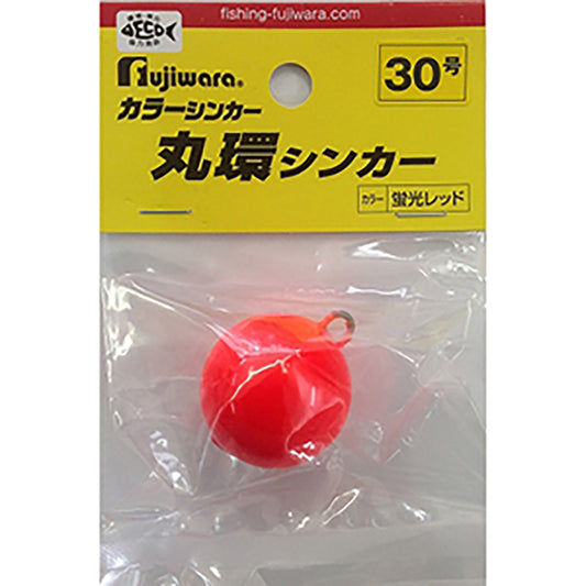 フジワラ(Fujiwara) 丸環シンカー 30号 蛍光