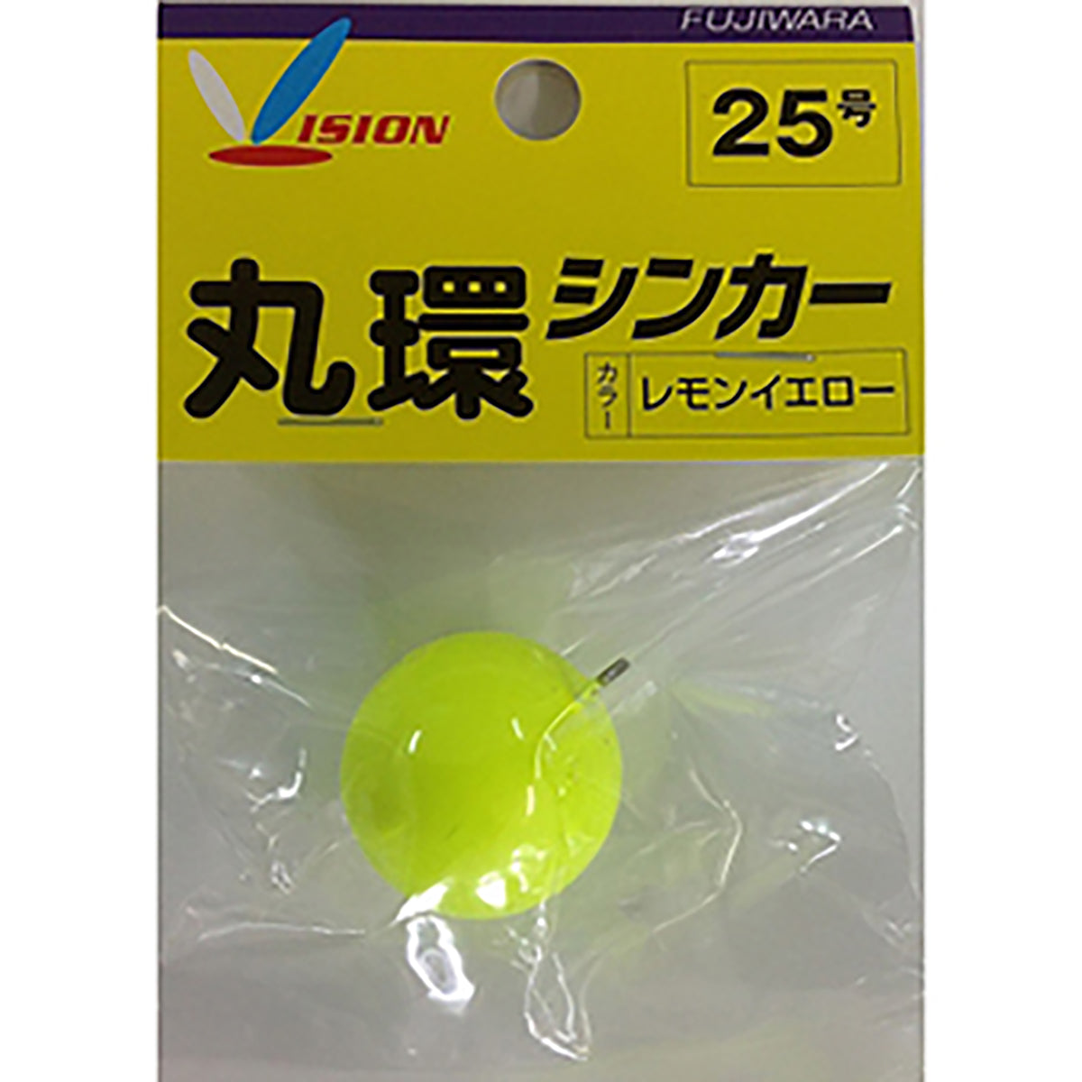 フジワラ(Fujiwara) 丸環シンカー 25号 レモンイエロー
