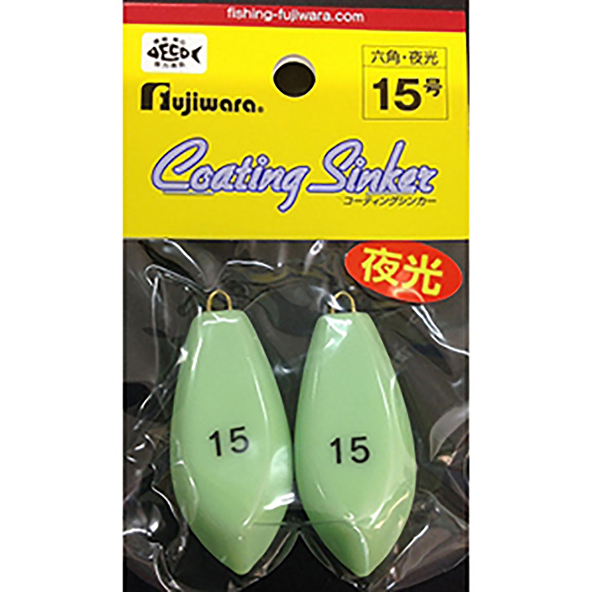 フジワラ(Fujiwara) ビニールナマリ 六角 15号 夜光