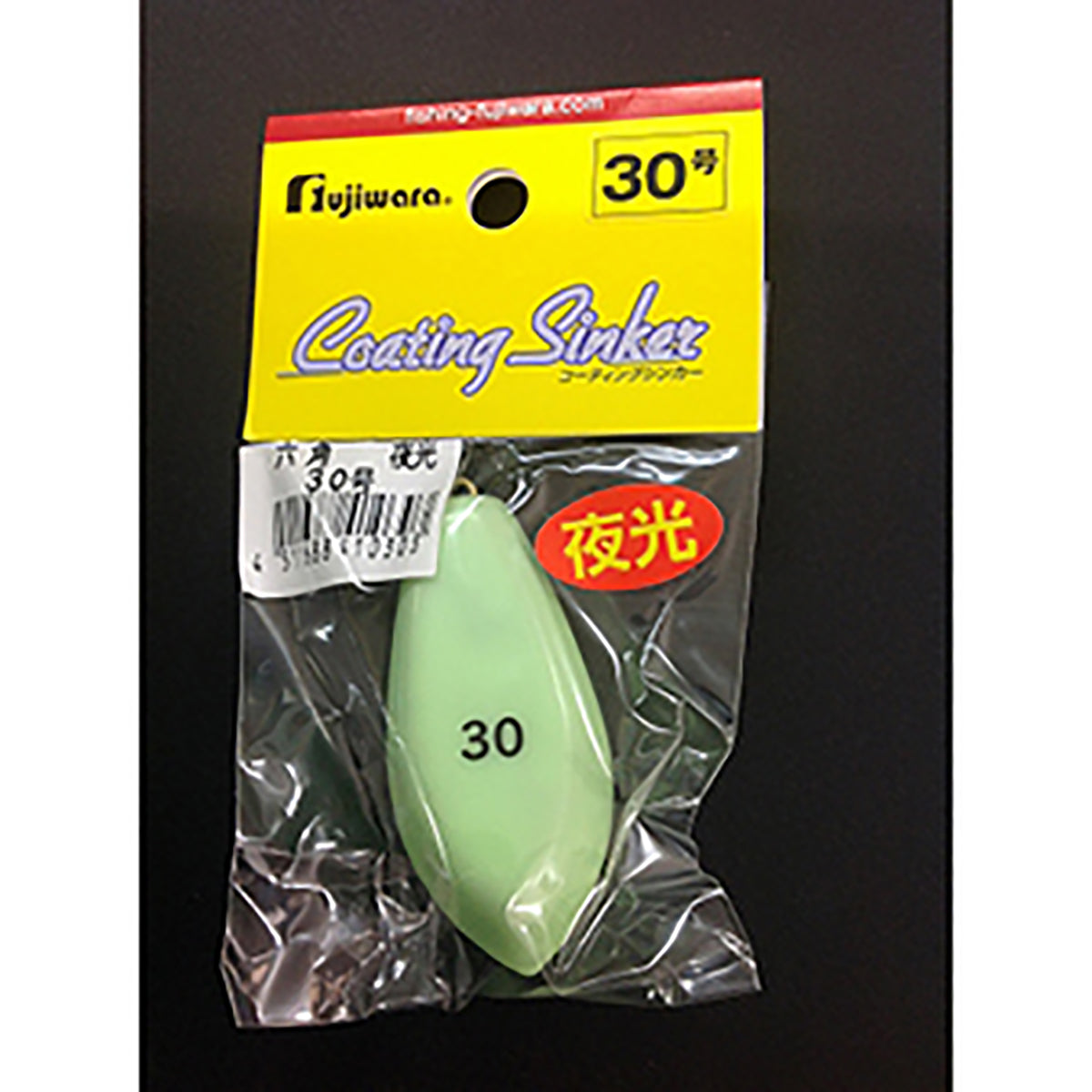 フジワラ(Fujiwara) ビニールナマリ 六角 30号 夜光