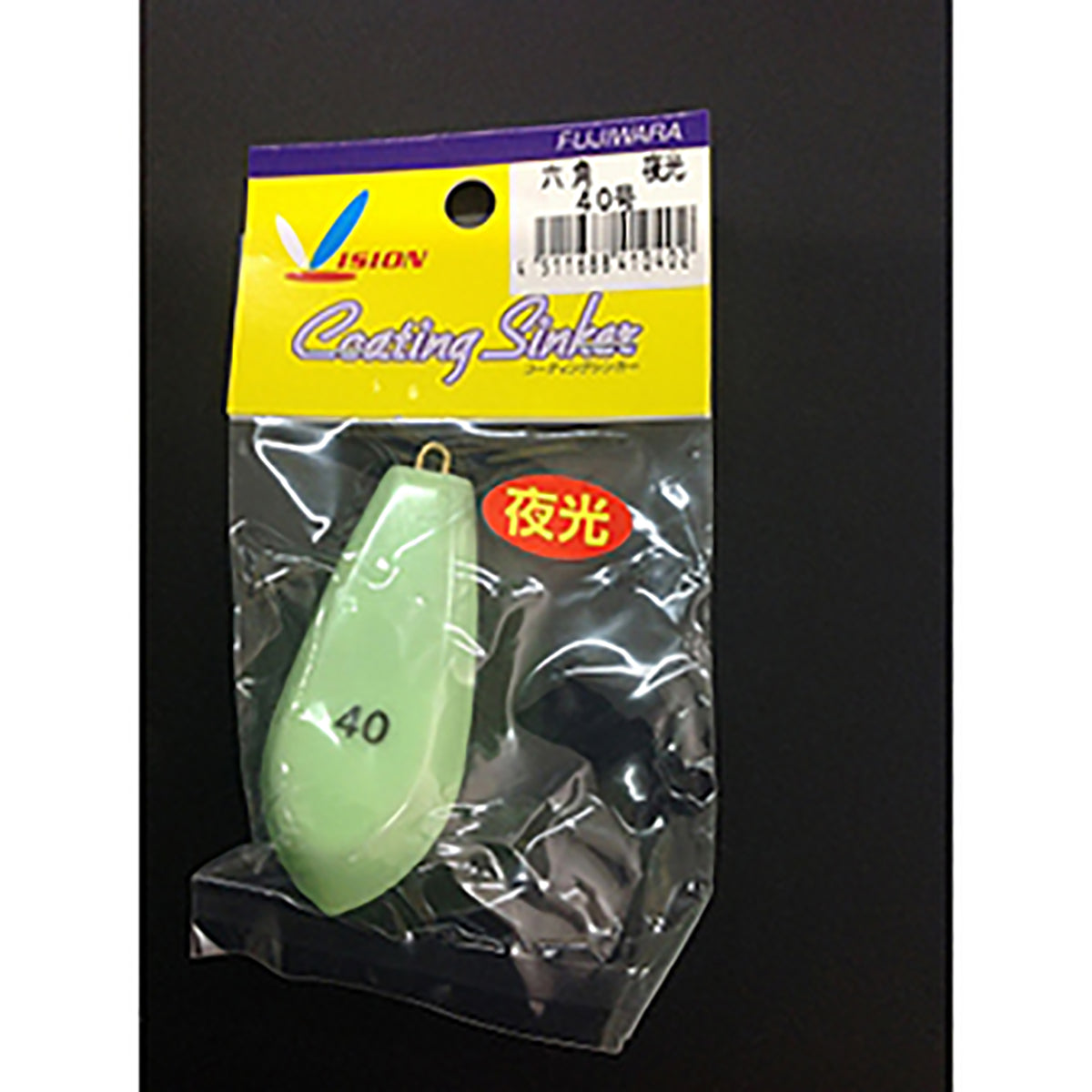 フジワラ(Fujiwara) ビニールナマリ 六角 40号 夜光