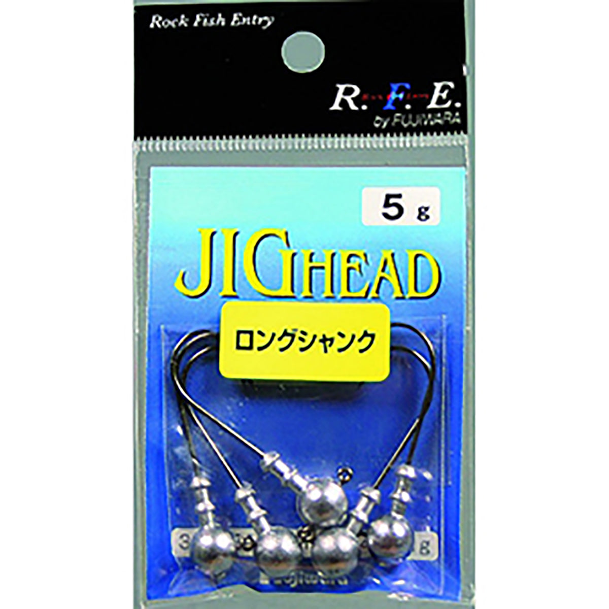 フジワラ ジグヘッドロングシャンク 7g