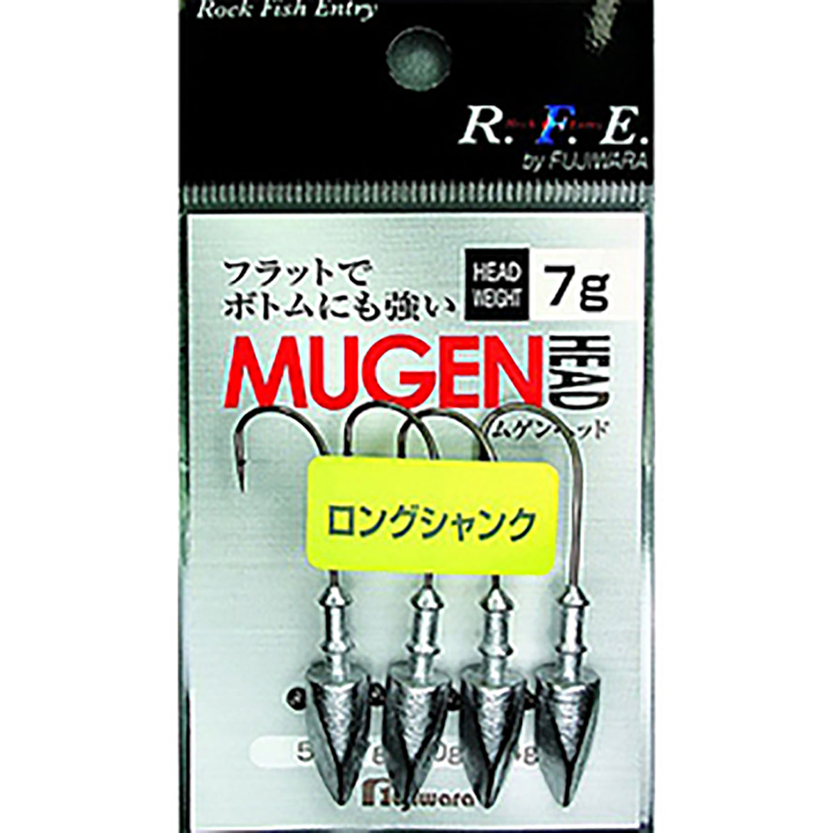 フジワラ ムゲンヘッドロングシャンク 3.5g