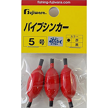 フジワラ(Fujiwara) パイプシンカー 5号 赤