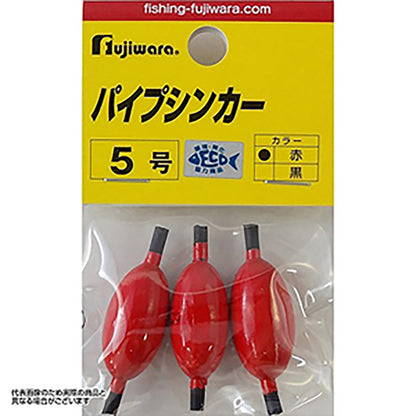 フジワラ(Fujiwara) パイプシンカー 6号 赤