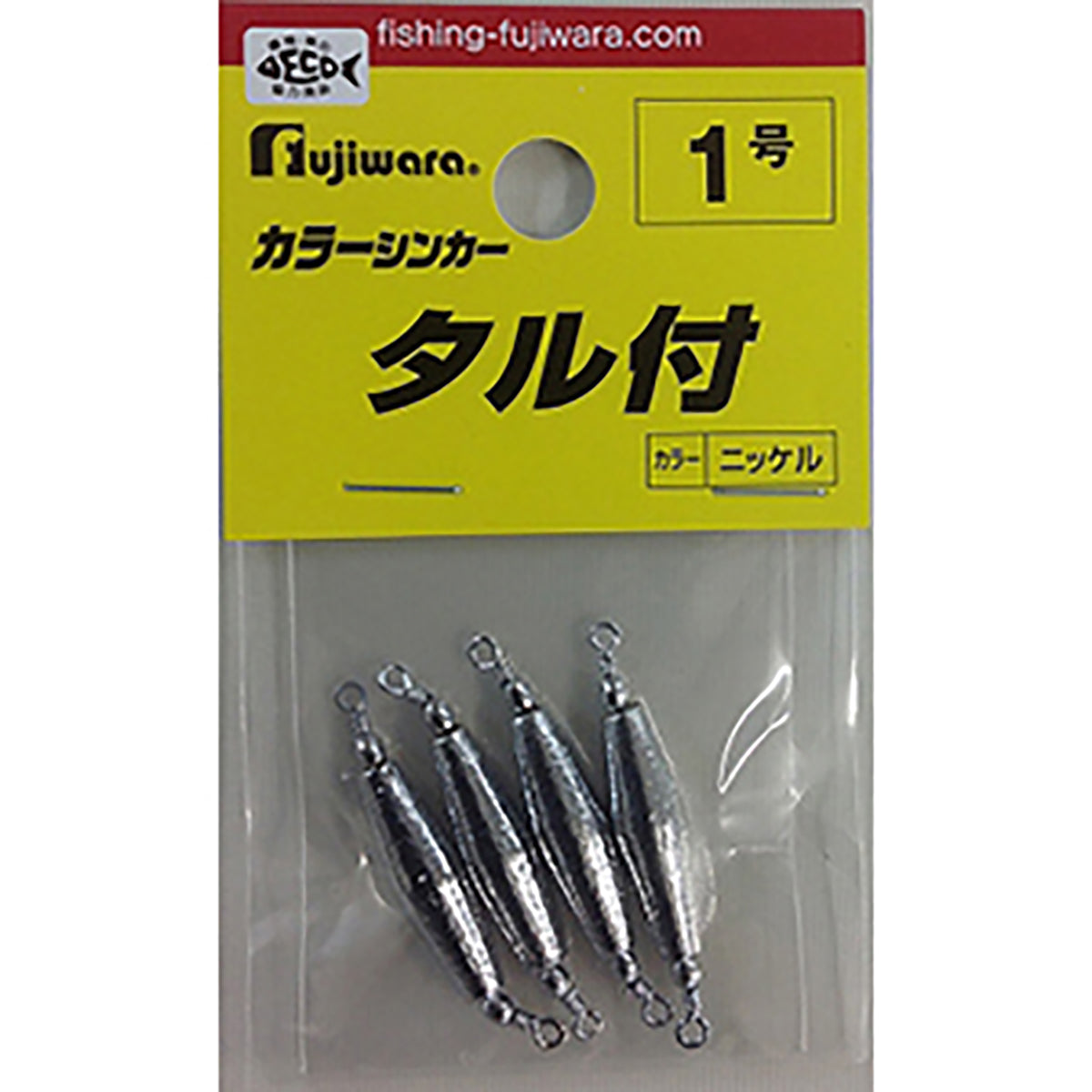 フジワラ(Fujiwara) 鉛 タル付 1号 銀メッキ