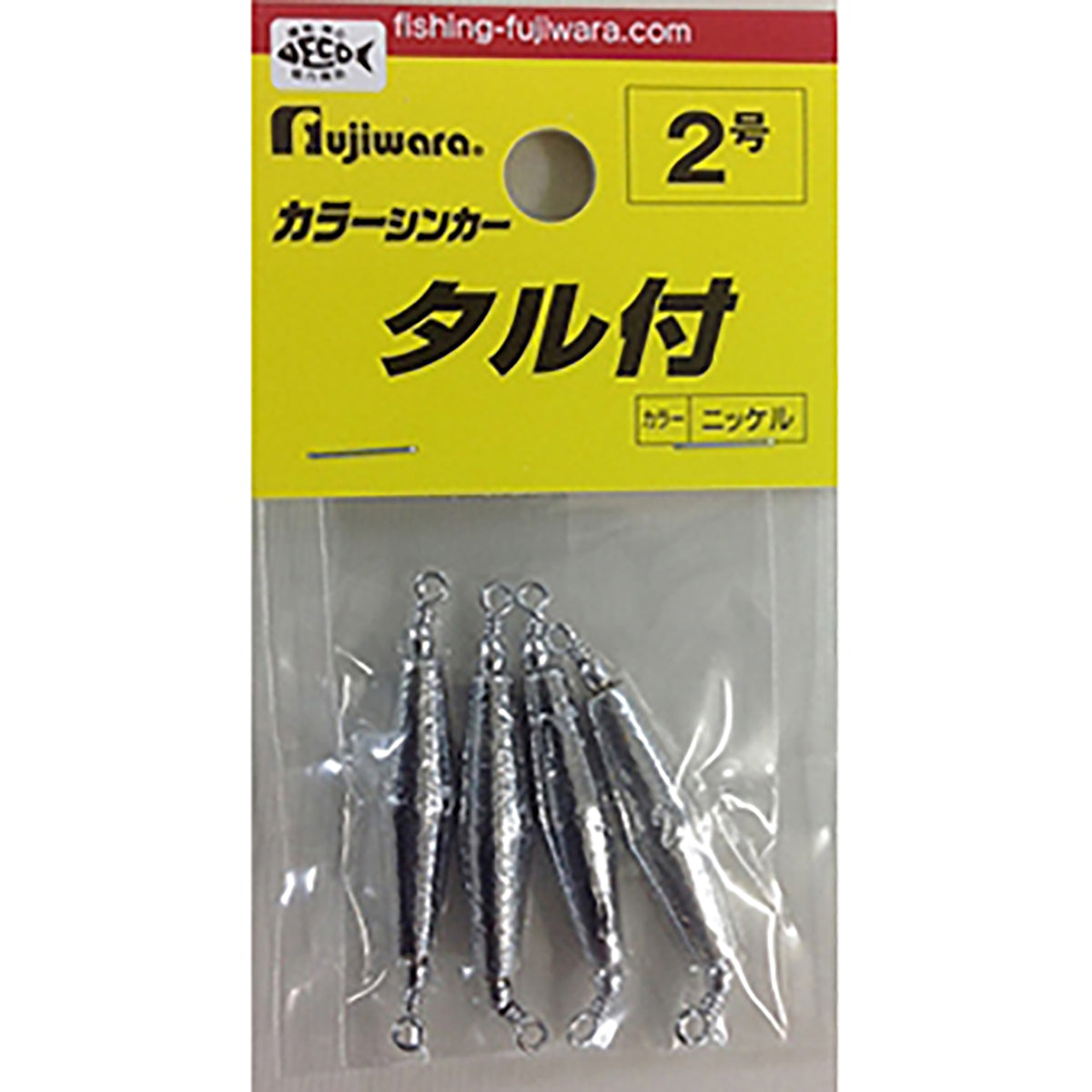 フジワラ(Fujiwara) 鉛 タル付 2号 銀メッキ