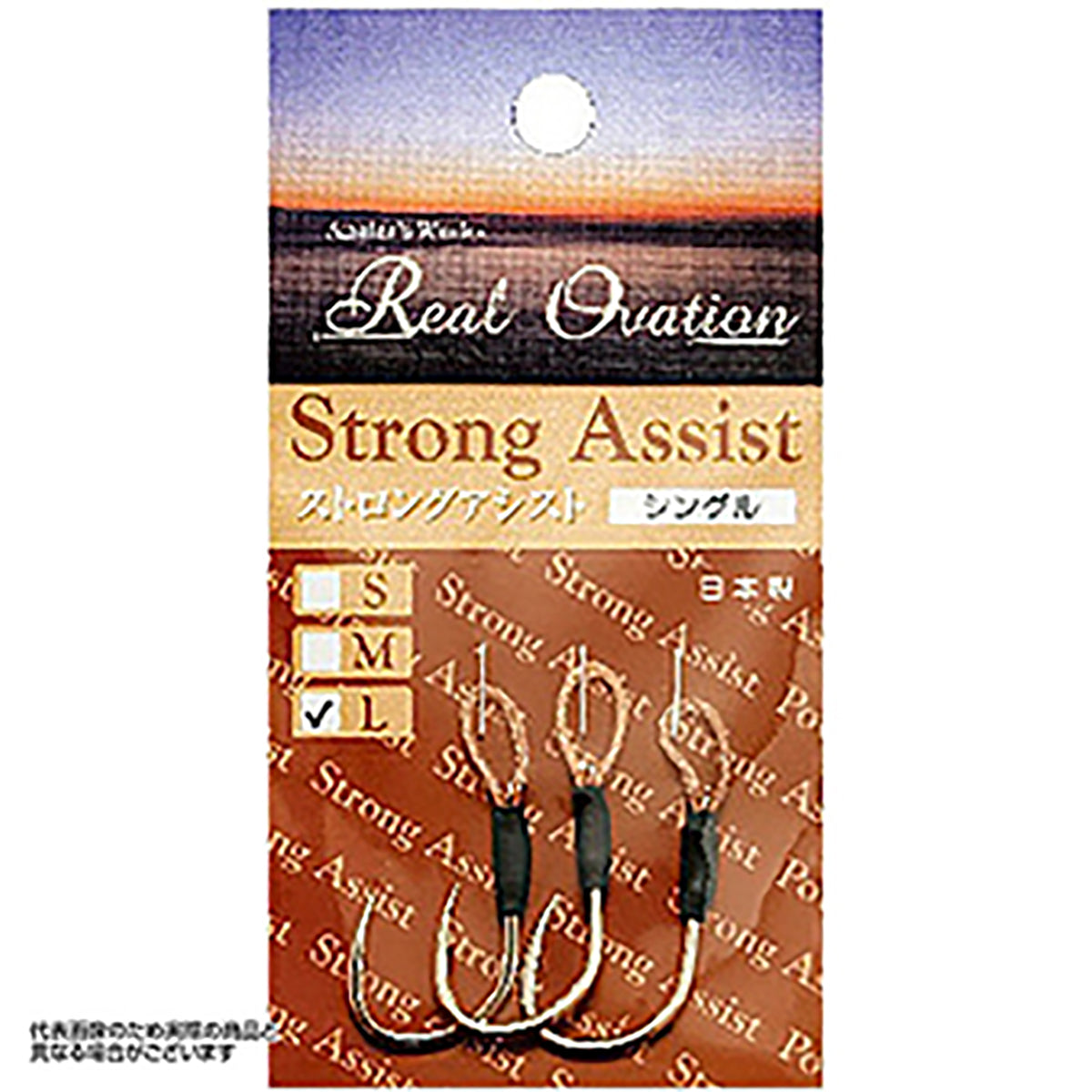 フジワラ(Fujiwara) ストロングアシスト シングル S