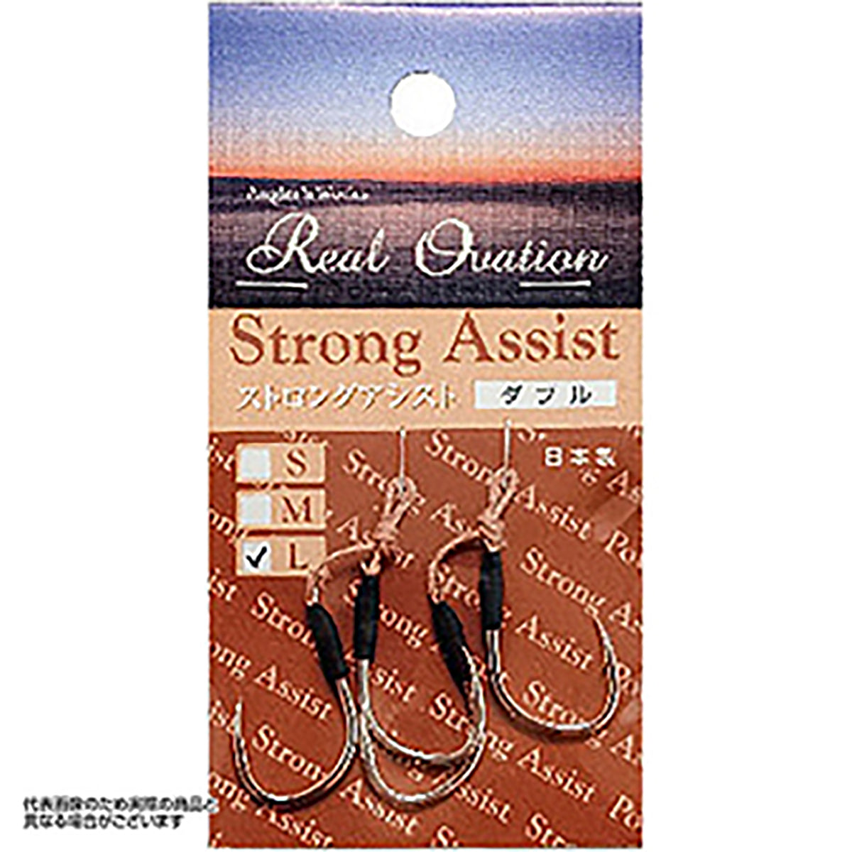 フジワラ(Fujiwara) ストロングアシスト ダブル S