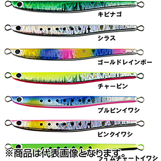 フジワラ(Fujiwara) ザムスリリック 32g ブルピンイワシ