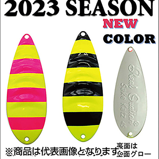 フジワラ(Fujiwara) 鮭勝 45g ピンクゼブラ