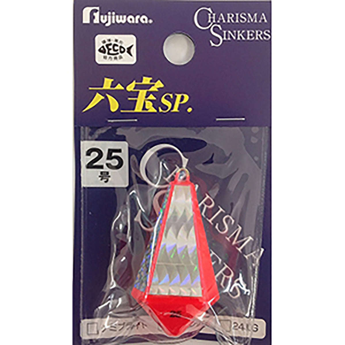 フジワラ(Fujiwara) 六宝SP 25号 蛍光レッド