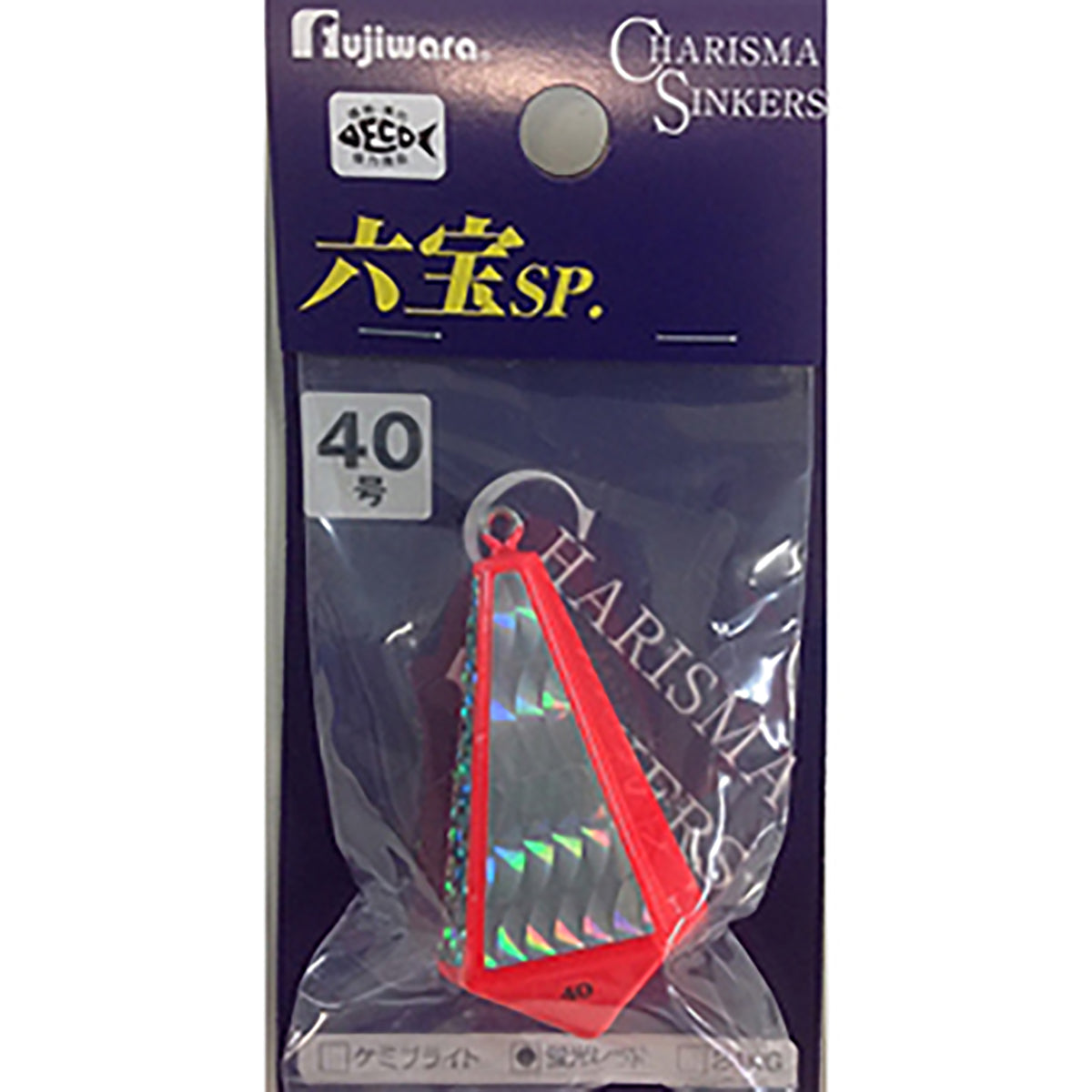フジワラ(Fujiwara) 鉛 六宝SP 40号 蛍光レッド