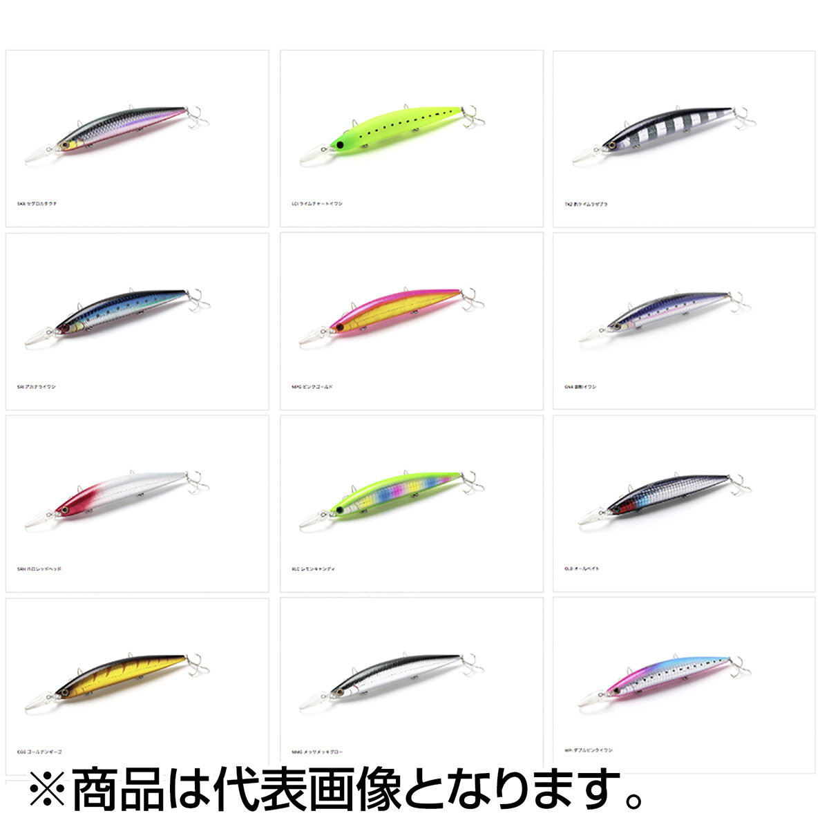 ジャクソン(Jackson) アスリート 13MDS 130mm 29g SRI アカチライワシ