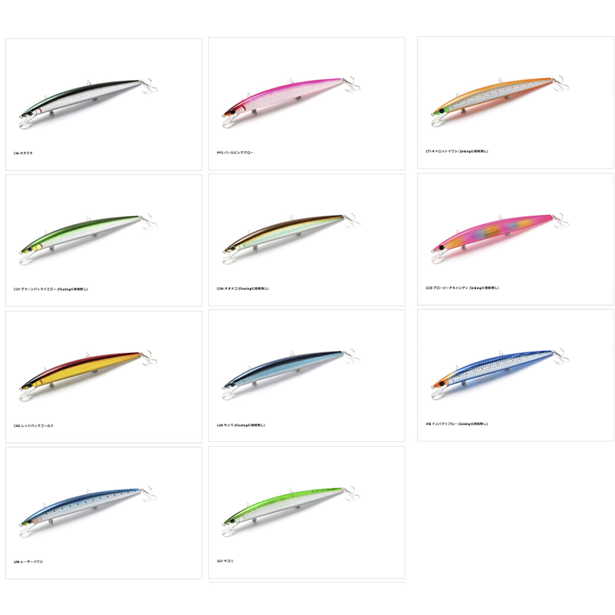ジャクソン(Jackson) アスリート 17FSV 170mm 26.5g PPG パールピンクグロー