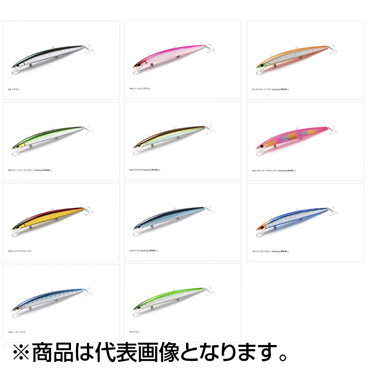 ジャクソン(Jackson) アスリート 17FSV 170mm 26.5g GCD グローピーチキャンディ (Sinkingの規格無し)