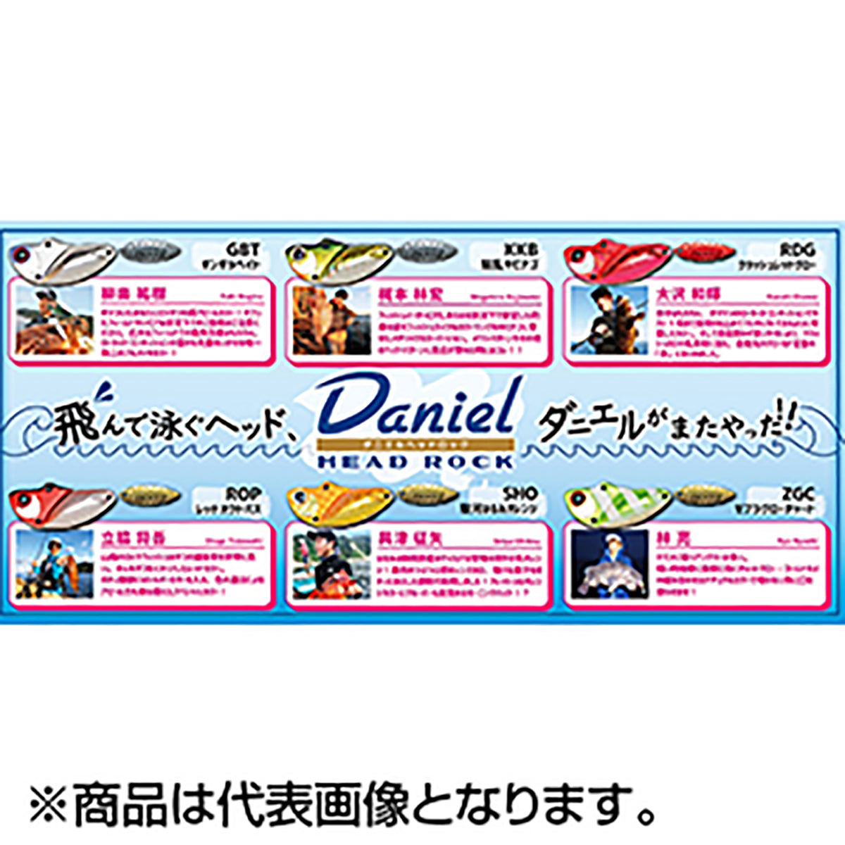 ジャクソン(Jackson) ダニエルヘッドロック 35g SNK 新鮮キビナゴ ブレード：シルバー Daniel Head Rock