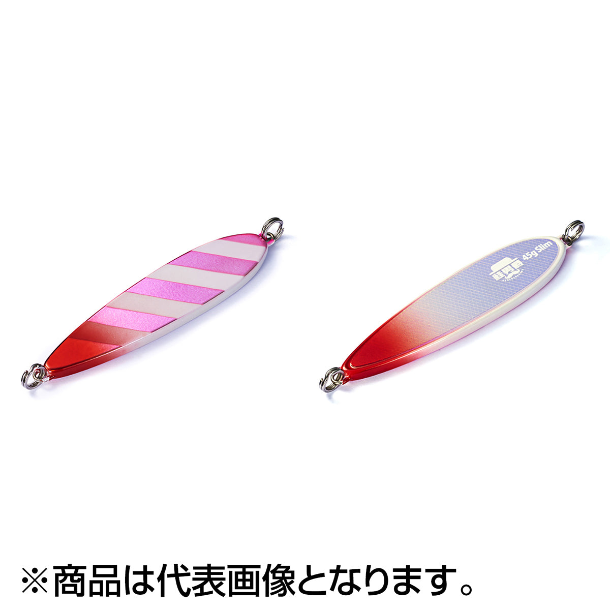 ジャクソン(Jackson) 鮭男爵 45 スリム 45g 77mm ZPW ゼブラピンクダブルグロー