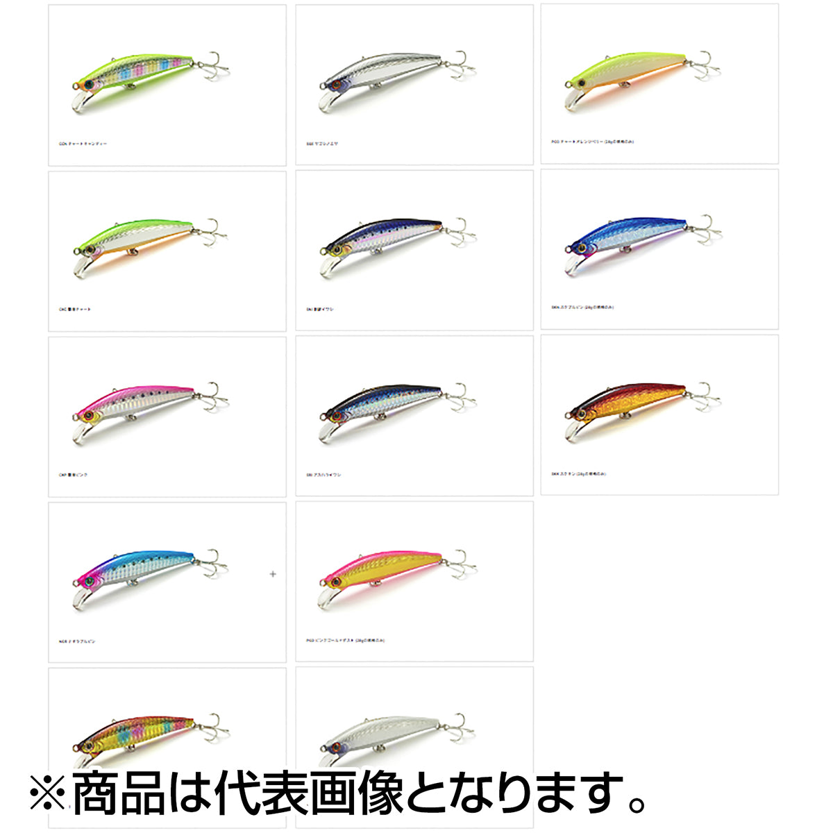 ジャクソン(Jackson) ピンテールサゴシチューン 90mm 28g SKK スケキン