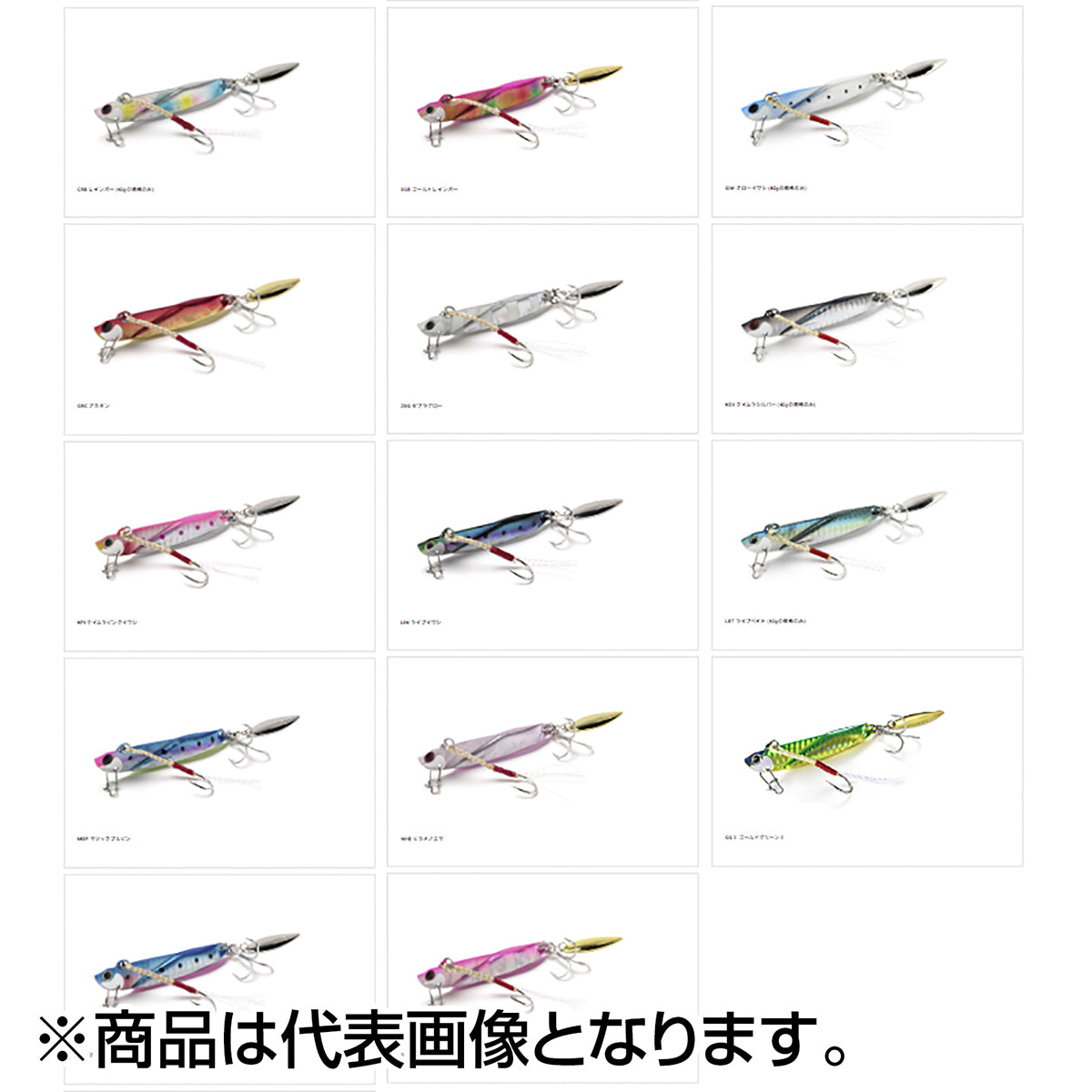 ジャクソン(Jackson) 飛び過ぎダニエルブレード 83mm 40g GGII ゴールドグリーンII